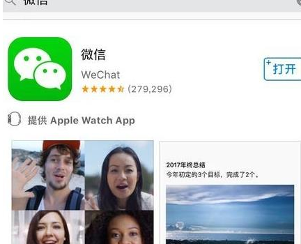 微信在苹果手机上怎么多开