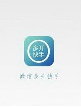 微信在苹果手机上怎么多开