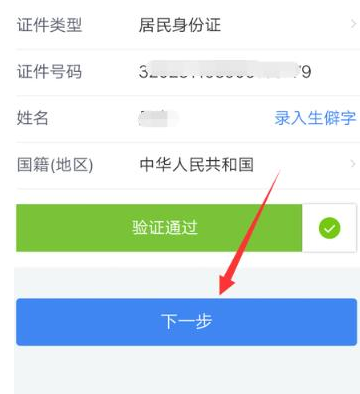 1586154776212840.png 个人所得税的密码忘了怎么找回