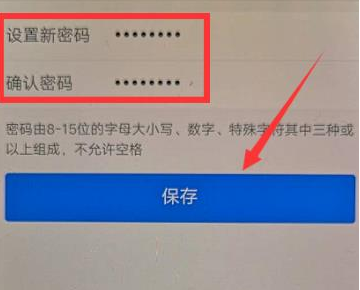 1586154745965834.png 个人所得税的密码忘了怎么找回