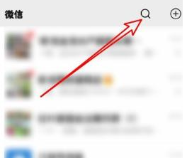 1585980190510822.png 微信怎么开通情侣空间