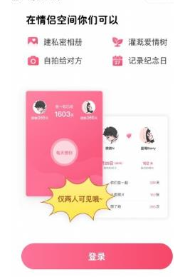 1585980174904233.png 微信怎么开通情侣空间