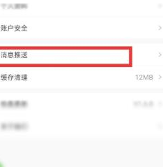 1585905642603791.png 喵喵折关注的品牌有优惠怎么设置提醒