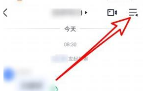 飞书怎么解除群组成员禁言