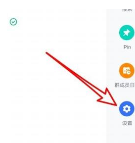 飞书怎么解除群组成员禁言
