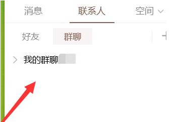 1585905164886480.png qq群课堂加载失败怎么解决