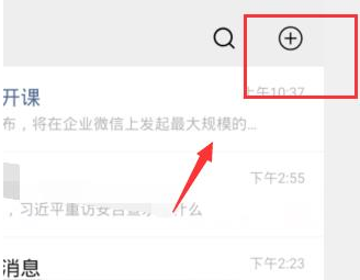 微信湖南省消费券怎么领