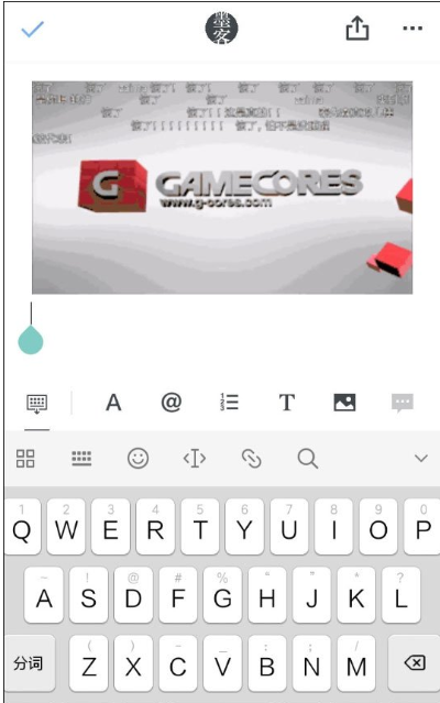 1585900317863484.png 石墨文档怎么插入图片