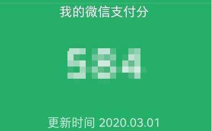 1585815924362188.png 微信分付与花呗有什么区别