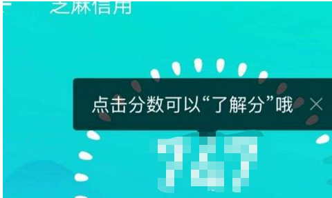 1585815920352598.png 微信分付与花呗有什么区别