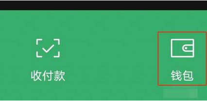 1585815915254772.png 微信分付与花呗有什么区别