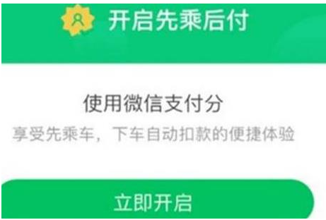 1585815910750894.png 微信分付与花呗有什么区别