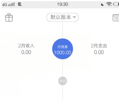 1585810220423243.png 口袋记账密码锁怎么设置
