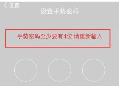 1585810205154377.png 口袋记账密码锁怎么设置