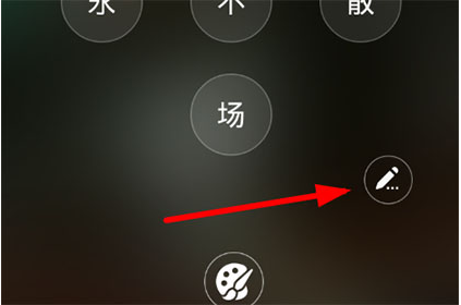锁屏君文字解锁怎么设置