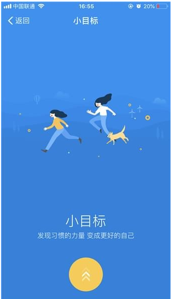 1585807257873415.png 支付宝小目标在哪里看