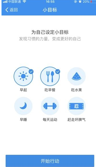 1585807251215295.png 支付宝小目标在哪里看