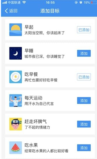 1585807238245467.png 支付宝小目标在哪里看