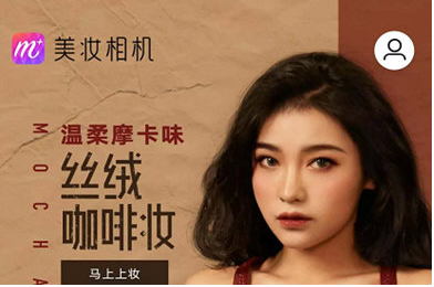 1585730908494590.png 美妆相机淡化黑眼圈功能怎么取消