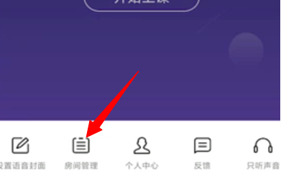 1585730078959322.png QQ群课堂全员禁言怎么设置