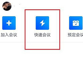 1585729254376480.png 腾讯会议怎么分屏使用