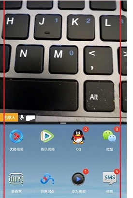 1585729236948782.png 腾讯会议怎么分屏使用