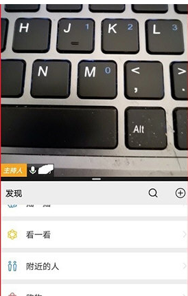 1585729236192294.png 腾讯会议怎么分屏使用