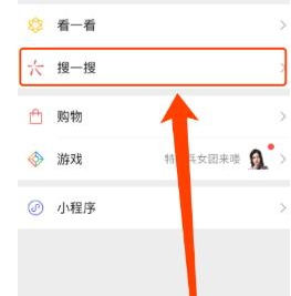 1585645038146967.png 微信圈子怎么开通