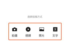 1585645022621496.png 微信圈子怎么开通