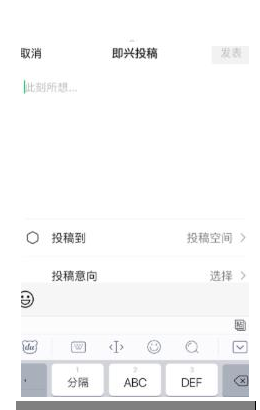 1585645017178089.png 微信圈子怎么开通