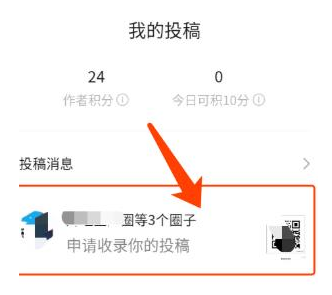 1585645007885020.png 微信圈子怎么开通