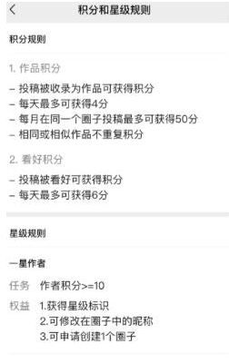 1585644987734012.png 微信圈子怎么开通