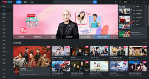 1585123705139804.png 优酷使用什么版本怎么看