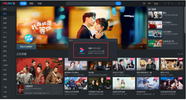 1585123715938833.png 优酷使用什么版本怎么看