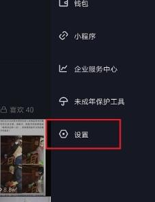 ​抖音内测能加入吗?怎么加