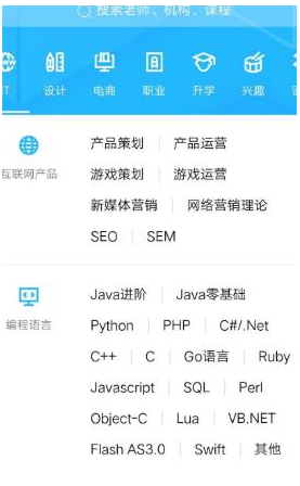 1585040618489715.png 腾讯课堂怎么免费报名