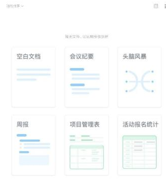 钉钉钉盘的私人空间怎么添加文件