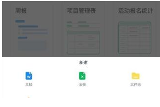 钉钉钉盘的私人空间怎么添加文件