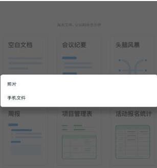 钉钉钉盘的私人空间怎么添加文件