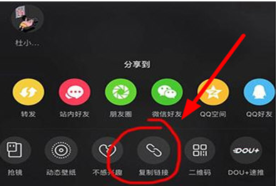 1584950732504688.png 抖音app抖音号能删除吗