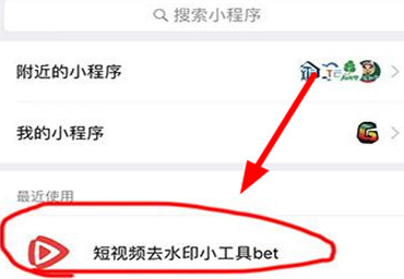 1584950727229025.png 抖音app抖音号能删除吗