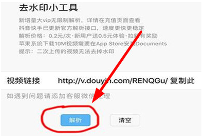 1584950721127763.png 抖音app抖音号能删除吗