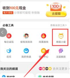 1584607740413098.png 淘宝购物显示已经签收却没有收到货怎么回事