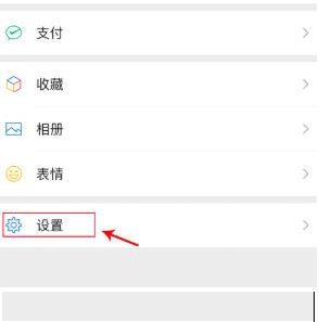 微信添加好友手机号显示不存在是怎么回事