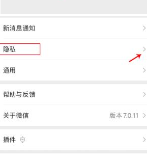 微信添加好友手机号显示不存在是怎么回事