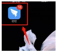 1584604930372340.png 钉钉手机怎么写日报