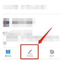 1584604915416569.png 钉钉手机怎么写日报