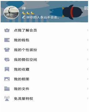 1584521109746530.png QQ怎么设置聊天界面多窗口显示