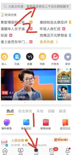 微博送万元梦想金的活动怎么报名