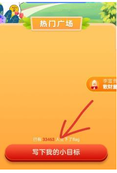 微博送万元梦想金的活动怎么报名